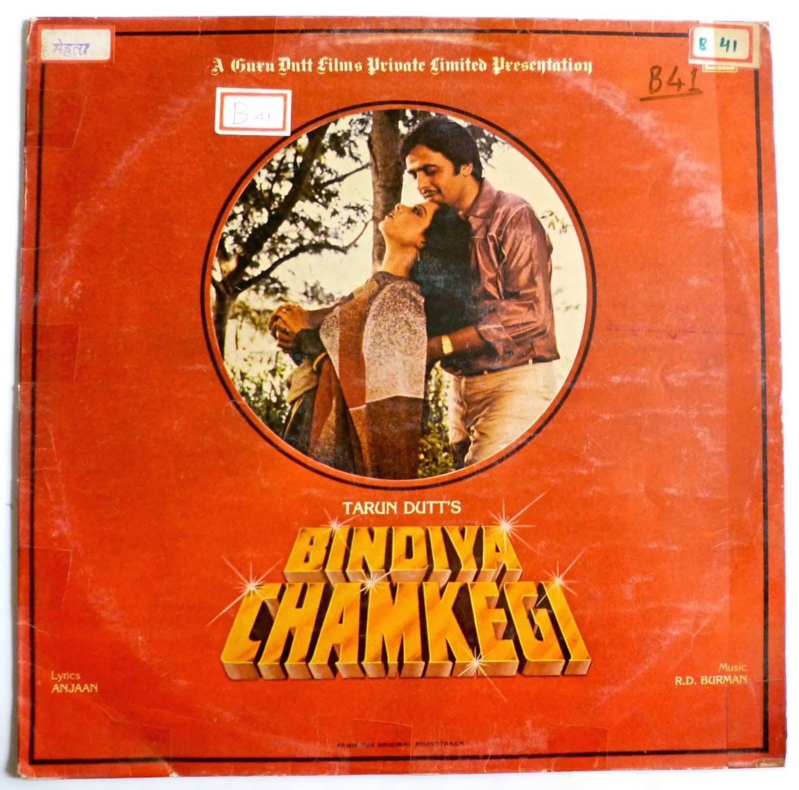 Bollywood Hindi Movie Record Co...